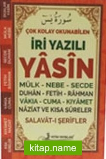 Yasin-i Şerif Mini Boy (F059)