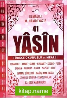 Yasin-i Şerif Türkçe Okunuşlu ve Mealli (Pembe Kapak-Orta Boy-Sesli Yasin)