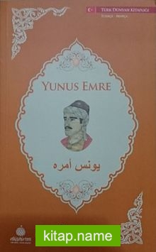 Yunus Emre (Arapça-Türkçe)