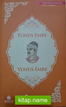 Yunus Emre (İngilizce-Türkçe)