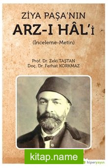 Ziya Paşa’nın Arz-ı Hal’i (İnceleme-Metin)