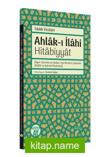 Ahlak-ı İlahi  Hitabiyyat