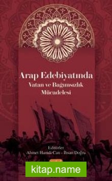 Arap Edebiyatında Vatan ve Bağımsızlık Mücadelesi