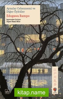 Aynalar Cehennemi ve Diğer Öyküler