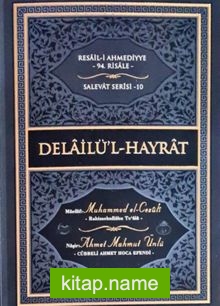 Delailu-l Hayrat (Ciltli)