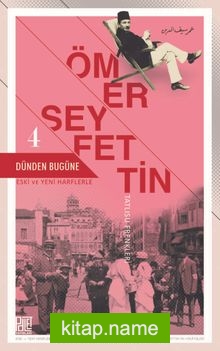 Dünden Bugüne 4 (Eski ve Yeni Harflerle Tatlısu Frenkleri)