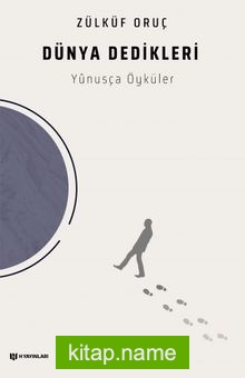 Dünya Dedikleri Yûnusça Öyküler