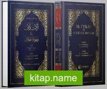El-i’tilaf fî Vücûhi’l-ihtilaf