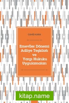 Emevîler Dönemi Adliye Teşkilatı ve Yargı Hukuku Uygulamaları