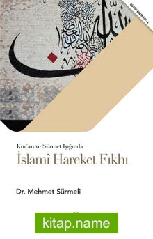 İslami Hareket Fıkhı