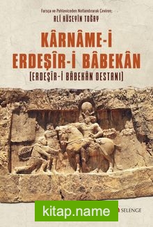 Karname-i Erdeşîr-i Babekan