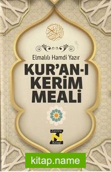 Kur’an-ı Kerim Meali Metinsiz (Hafız Boy Karton Kapak)