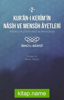 Kur’an-ı Kerîm’in Nasih ve Mensûh Âyetleri 2