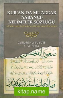 Kur’an’da Mu‘arrab (Yabancı) Kelimeler Sözlüğü