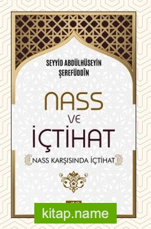 Nass ve İçtihat (Nass Karşısında İçtihat)