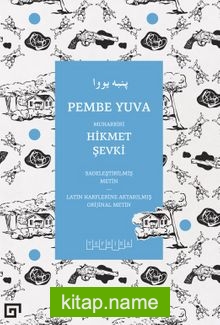 Pembe Yuva