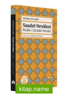 Saadet Nevalesi – Risale-i Sa’adet Nevale