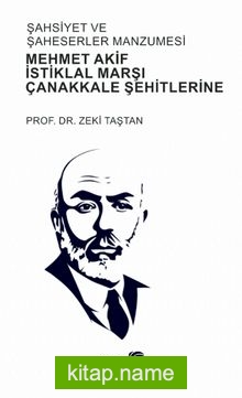 Şahsiyet ve Şahsiyetler Manzumesi  Mehmet Akif, İstiklal Marşı, Çanakkale Şehitlerine