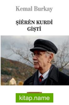 Şieren Kurdi-Gişti