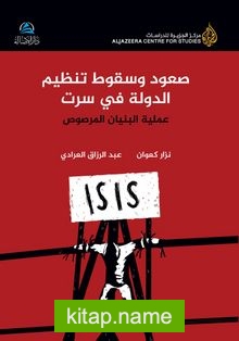 Suud ve Sukut Tanzimu’d-Devle Fi Siirt